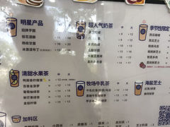 -茶百道(翠柏店)