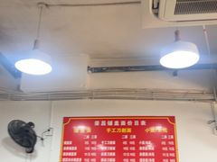 -荣昌铺盖面(慈竹苑1号院店)