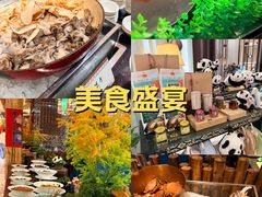 -西藏饭店·亚克·食光自助餐厅(文殊院店)