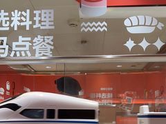 -争鲜回转寿司(太阳宫凯德PLUS店)