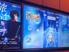 -星聚会KTV(复地活力城店)