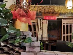 -老街坊劈柴院(济南总店)