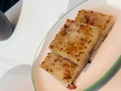 香煎萝卜糕-添好运(武商MALL店)