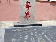 -闽粤南澳总镇府