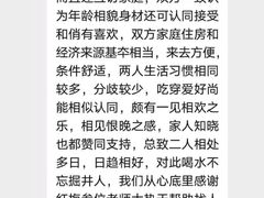 -梅园婚恋·婚姻介绍