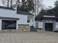 -白鹿洞书院