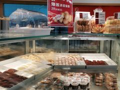 -珍糕兴(三林店)