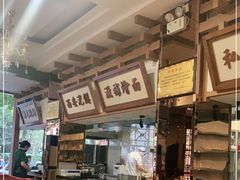 -同胜祥清真新豫菜(杜岭街店)