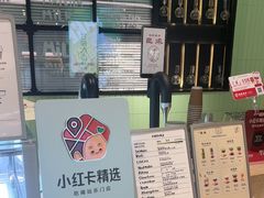 -鹤茶野所(上海首店)
