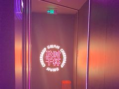 -星聚会KTV X Party(上海真如中海环宇城店)