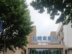 -优护佳医护级月嫂(和睦家浦西店)