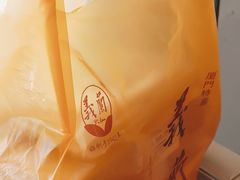 -义兰中糖饼店(大同路总店)