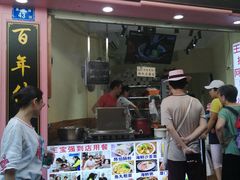 门面-陈伯手工鱼丸(鼓浪屿沙滩店)
