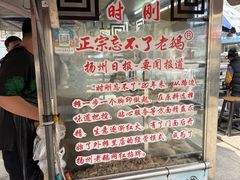 -正宗忘不了老鹅(梅岭店)