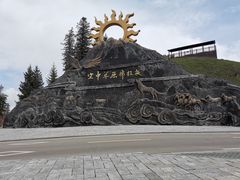 -新疆那拉提国家旅游度假区