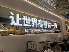 门面-江南鱼捞(北仑银泰城店)