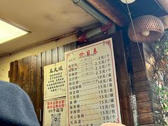 -王天顺海苔饼