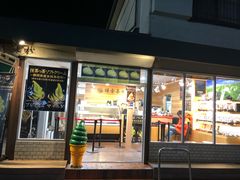 -鎌倉茶々(本店)