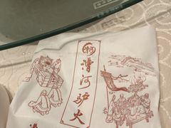 -漕河全驴宴饭店(徐水店)