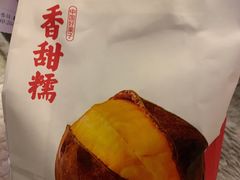 -二斗栗子(西湖道店)