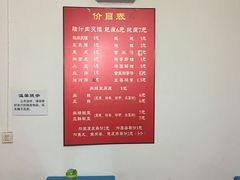 -老字号杨坡红油米线腊汁肉夹馍(东四道巷店)