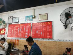 -兴兴旺·冬瓜盅·啫啫煲(西华路店)