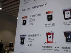 -卖呆儿咖啡(望京店)