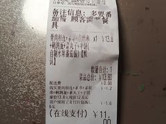 -茹哥炸串(水产前街店)