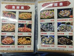 -贞姨美食·老字号海鲜大排档