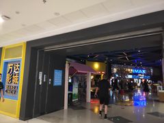 -万达影城(连云港万达广场IMAX店)