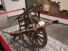 -咸宁市博物馆
