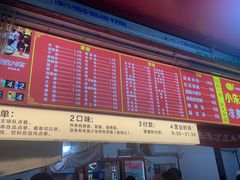 -小朱麻辣串(益民街店)