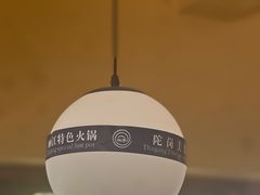 -陀岗美食·云南藏式特色餐厅