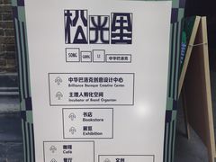 -仁义涵西餐·咖啡(中华巴洛克店)
