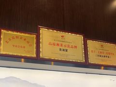 -喜湘宴·精致湖南菜(和平西桥店)