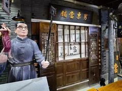 -吾悦广场(南京鼓楼店)