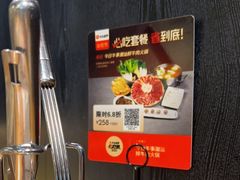 -今日牛事潮汕鲜牛肉火锅(瑞金店)