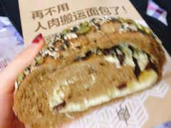 -原麦山丘(五棵松华熙店)