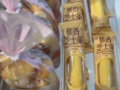 -好利来(十里河店)