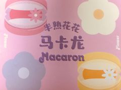 -好利来(七宝领展广场店)