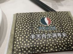 -阿西娅食府(中关村店)