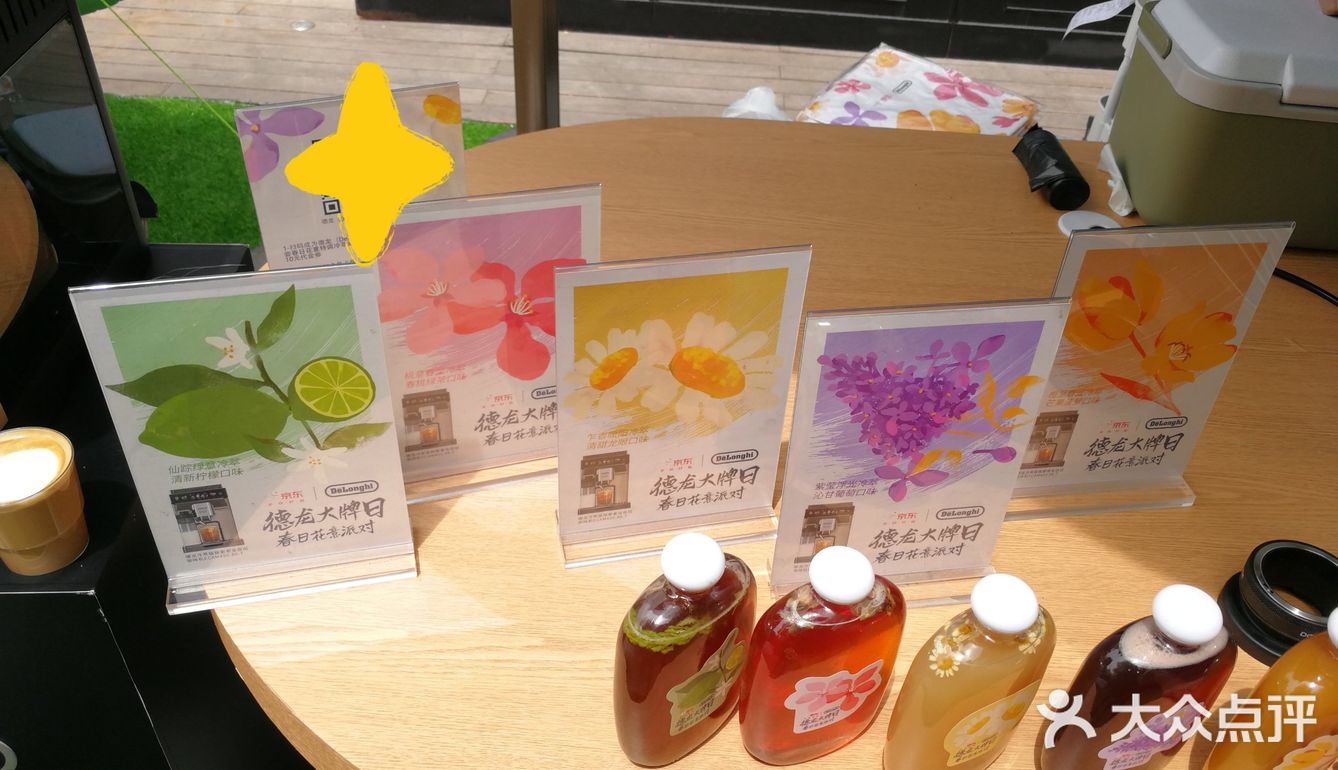 咖啡测评～新品推荐