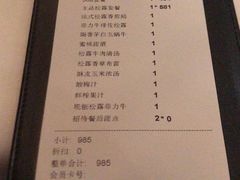 -王品牛排(佛山南海万科广场店)