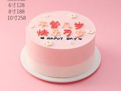 -DANXI丹喜面包·蛋糕(龙腾店)