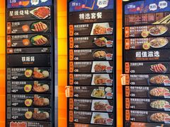 -大快活(罗湖商业城分店)