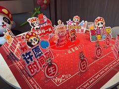-海底捞火锅(崇文门新世界百货店)