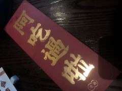 -南京大牌档(崇文门国瑞店)