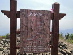 -东天目山风景区