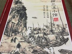 -兰溪小馆(东直门簋街店)