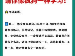 -新东方考研·专升本·四六级(龙子湖校区)